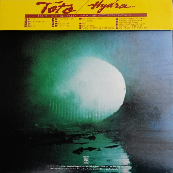 Toto - Hydra (LP, Album, Gat) - 画像 (5)