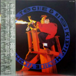 立花ハジメ - Mr. Techie & Miss Kipple (LP, Album)
