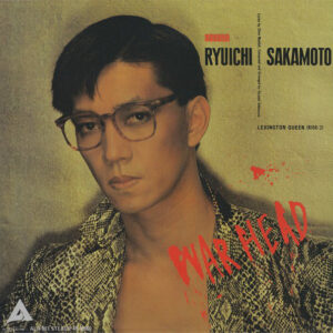 坂本龍一 - War Head (7", Single, Pur)
