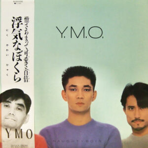 Yellow Magic Orchestra - 浮気なぼくら = Naughty Boys (LP, Album)
