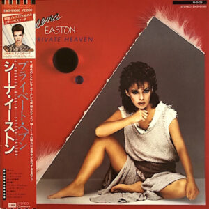 Sheena Easton - A Private Heaven (LP, Album)