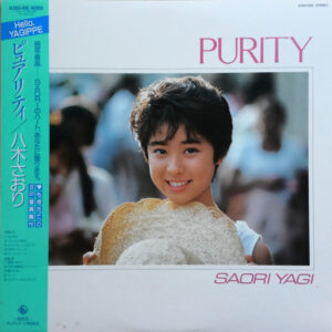 八木さおり* - Purity (LP, Album)