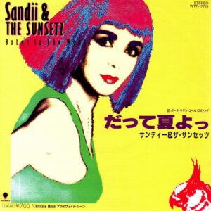 Sandii & The Sunsetz - だって夏よっ = Babes In The Woods (7", Single)