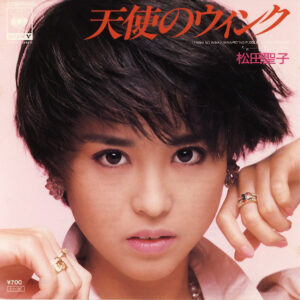 松田聖子 - 天使のウィンク = Tenshi No Wink (7", Single)