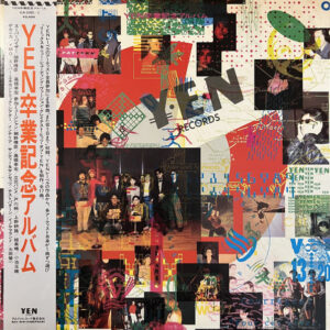 Various - Yen卒業記念アルバム (12" + LP, Album, Comp, Gat)