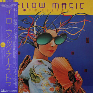 Yellow Magic Orchestra = イエロー・マジック・オーケストラ - Yellow Magic Orchestra = イエロー・マジック・オーケストラ (LP, Album, RP)