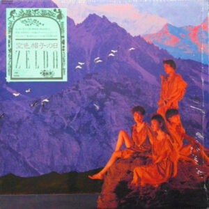Zelda - 空色帽子の日 (LP, Album)