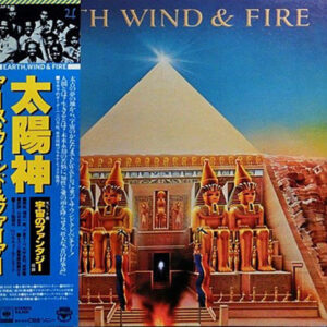 Earth, Wind & Fire - All 'N All (LP, Album, RP, Gat)