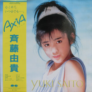 Yuki Saito = 斉藤由貴* - Axia = アクシア (LP, Album, Gat)