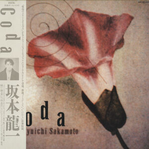 Ryuichi Sakamoto = 坂本龍一 - Coda (LP, Album)