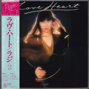 Rajie = ラジ - Love Heart = ラヴ・ハート (LP, Album)