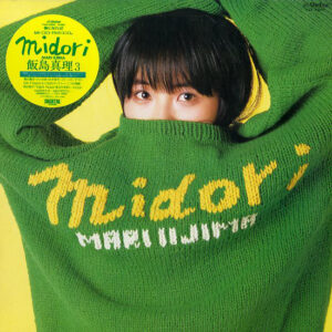 Mari Iijima = 飯島真理* - Midori (LP, Album)