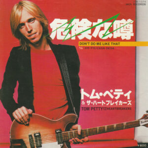 Tom Petty And The Heartbreakers - Don't Do Me Like That (7", Single)