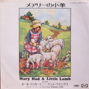 Wings - Mary Had A Little Lamb (7", RE)