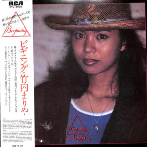 竹内まりや - Beginning = ビギニング (LP, Album)