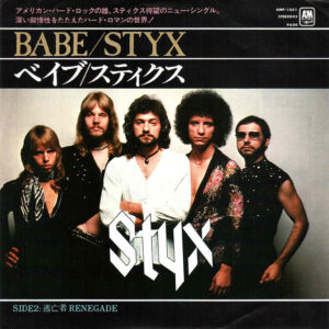 Styx = スティクス - Babe = ベイブ (7", Single)