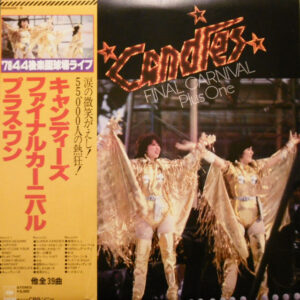 キャンディーズ - Final Carnival Plus One = ファイナルカーニバル プラス・ワン (3xLP, Album, Tri)