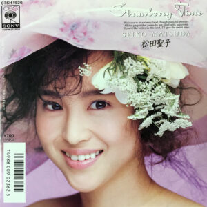 松田聖子 - Strawberry Time (7", Single)