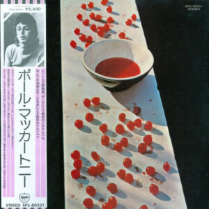 Paul McCartney = ポール・マッカートニー* - McCartney = ポール・マッカートニー (LP, Album, RE, Gat)