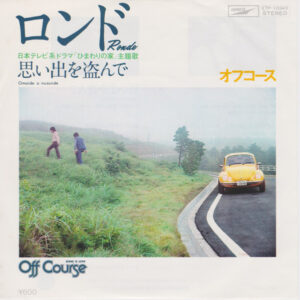 オフコース - ロンド (7", Single)