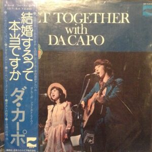 Da Capo - Get Together With Da Capo（ダ・カーポ／ファースト・ライヴ） (LP)
