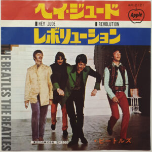 The Beatles - Hey Jude / Revolution (7", Single, RE, ¥50)