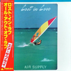 Air Supply = エア・サプライ - Lost In Love = ロスト・イン・ラヴ (LP, Album)