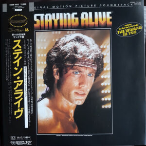 Various - The Original Motion Picture Soundtrack - Staying Alive (LP, Album)