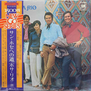 Sérgio Mendes - Bossa Rio (LP, Comp)