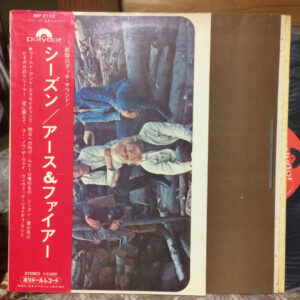 Earth And Fire - Earth And Fire (LP, Album)