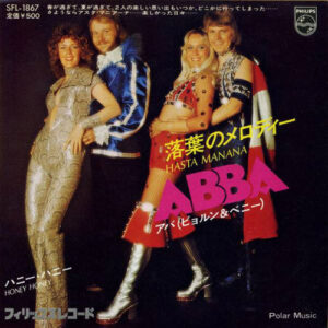 ABBA - Hasta Manana (7", Single)