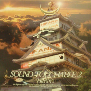 Hifana - Sound Touchable 2 (12", Promo, 33 )