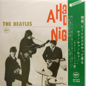 The Beatles - A Hard Day's Night (LP, Album, RE)