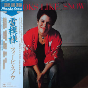 Phoebe Snow = フィービ・スノウ - It Looks Like Snow = 雪模様 (LP, Album)