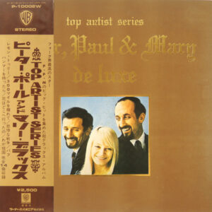 Peter, Paul & Mary - Peter, Paul & Mary De Luxe (LP, Comp, Gat)