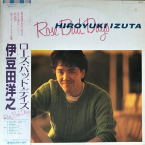 伊豆田洋之 - Rose Bud Days (LP, Album)