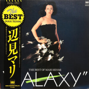 辺見マリ - The Best Of Mari Henmi "Galaxy" (LP, Comp)