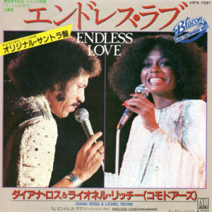 Diana Ross & Lionel Richie - Endless Love (7")