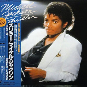 Michael Jackson = マイケル・ジャクソン* - Thriller = スリラー (LP, Album, Gat)