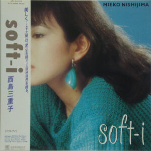 西島三重子 - soft-i (LP, Album)