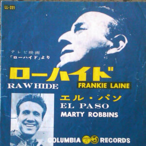 Frankie Laine / Marty Robbins - Rawhide =  ローハイド / El Paso = エル・パソ (7", Single)
