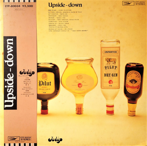 チューリップ - Upside-Down (LP, Album)