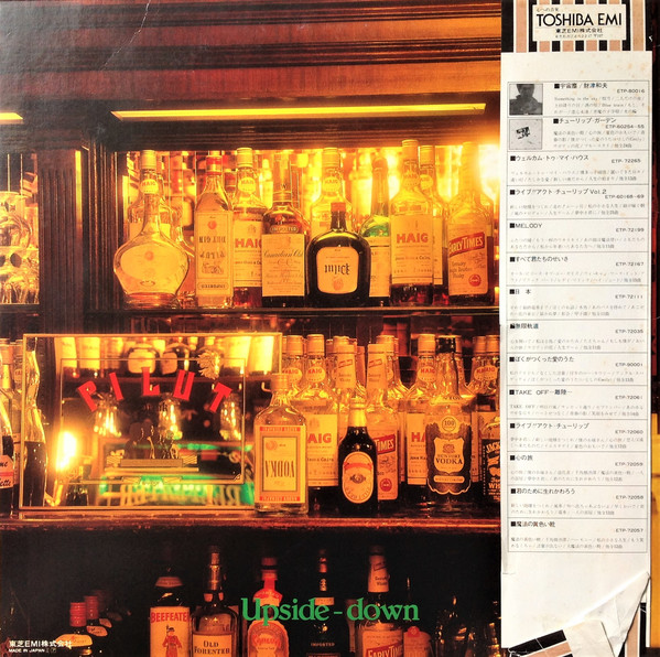 チューリップ - Upside-Down (LP, Album) - 画像 (2)