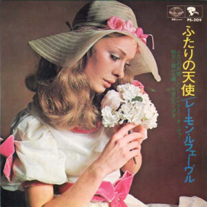 レーモン・ルフェーヴル - ふたりの天使 (7", EP)