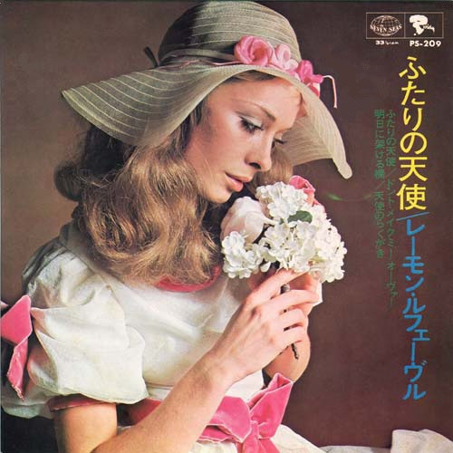 レーモン・ルフェーヴル - ふたりの天使 (7", EP)