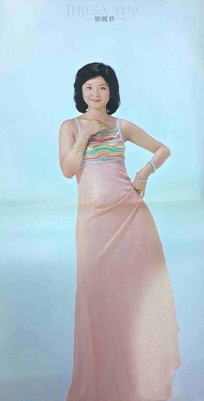 Teresa Teng = テレサ・テン* = 鄧麗君* - ベスト・ヒット・アルバム (LP, Comp) - 画像 (5)