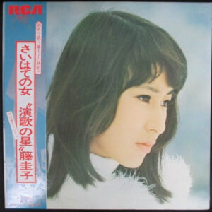 藤圭子 - さいはての女 (LP, Album, Gat)