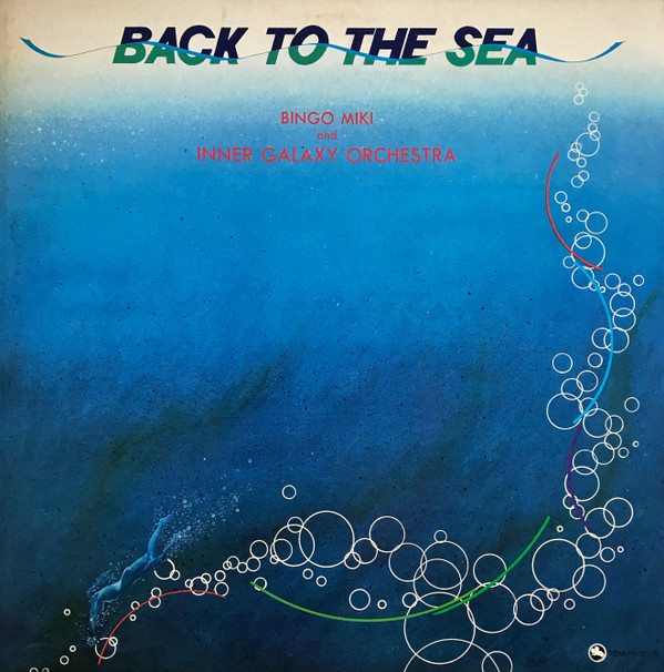 Bingo Miki And Inner Galaxy Orchestra - Back To The Sea (LP, Album, RE, FOC) - 画像 (2)