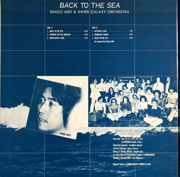 Bingo Miki And Inner Galaxy Orchestra - Back To The Sea (LP, Album, RE, FOC) - 画像 (3)