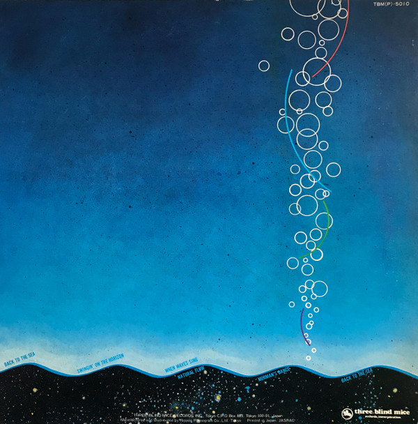 Bingo Miki And Inner Galaxy Orchestra - Back To The Sea (LP, Album, RE, FOC) - 画像 (5)